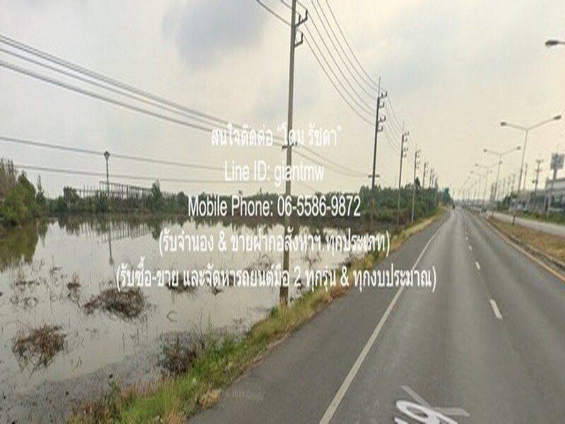 ที่ดิน ขายที่ดินเปล่า 39-0-18 ไร่ (ติดถนนสุวินทวงศ์) ต.ไม้เค็ด อ.เมืองปราจีนบุรี ปราจีนบุรี ราคา 52.70 ล้าานบาท 52700000 บ. ใกล้ ใกล้ ร.พ.ค่ายจักรพงษ์ ทรัพย์สวย ปราจีนบุรี