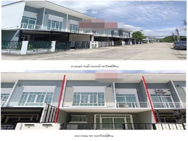 รูปที่ 2