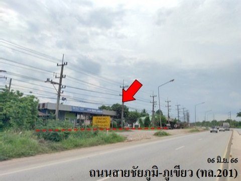 ขายโรงงาน/โกดัง ถนน ชัยภูมิ-แก้งคร้อ (ทล.201) ตำบล ช่องสามหมอ อำเภอ แก้งคร้อ จังหวัด ชัยภูมิ