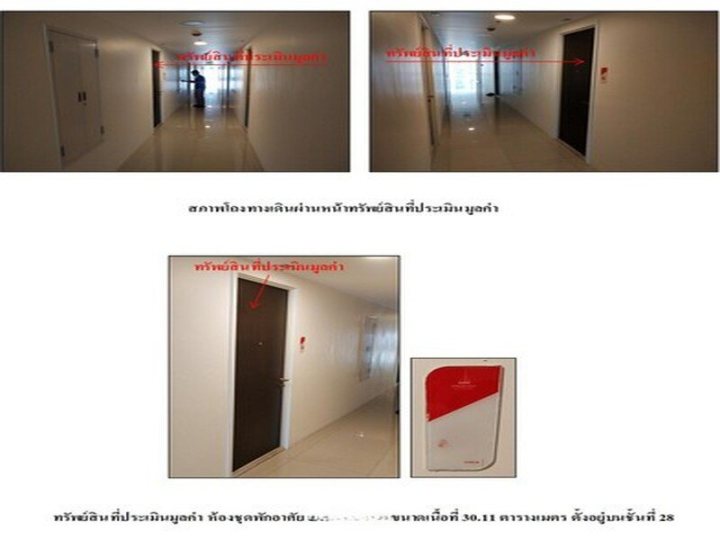 รูปที่ 3