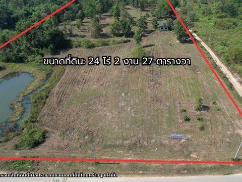ขายที่ดินแปลงใหญ่ แม่แตง เชียงใหม่ 24 ไร่ วิวธรรมชาติ