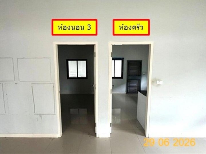รูปที่ 2