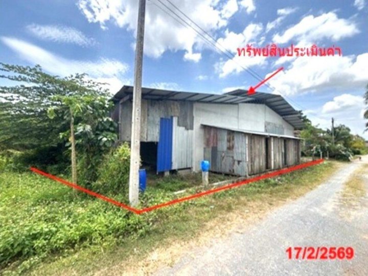 รูปที่ 2