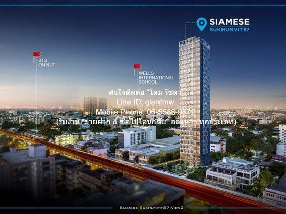 CONDOMINIUM รามาดา เรสซิเดนซ์ (ไซมิส) สุขุมวิท 87 Ramada Residence (Siamese) Sukhumvit 87 1 นอน 40 ตร.ม. 27000 THAI BAHT ใกล้กับ BTS อ่อนนุช ราคานี้คุ้มยิ่งกว่าคุ้ม
