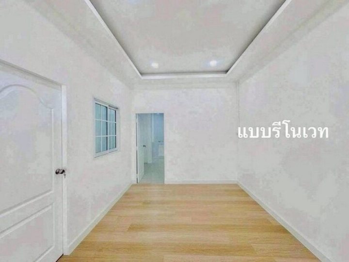 รูปที่ 2