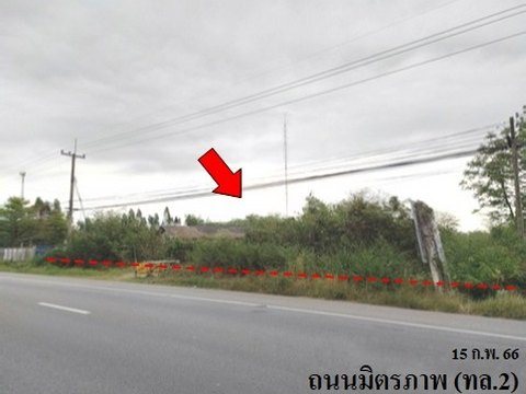 ขายที่ดินเปล่า ถนน มิตรภาพ (ทล.2) ตำบล หนองแวงโสกพระ อำเภอ พล จังหวัด ขอนแก่น