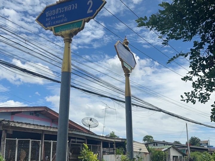 รูปที่ 4