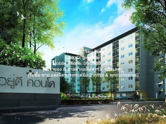 CONDO. อยู่ดี คอนโด ฉะเชิงเทรา สภาพเยี่ยม
