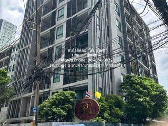 condominium The President Sukhumvit เดอะ เพรสซิเดนท์ สุขุมวิท 35 Square Meter 1BR 4250000 บาท. ไม่ไกลจาก BTS อ่อนนุช ราคานี้ไม่มีอีกแล้ว
