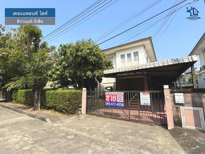 LM24-0319 ขายบ้านเดี่ยว 2 ชั้น เดอะแพลนท์ ไลท์ ติวานนท์ รังสิต บางกะดี เนื้อที่ 52.2 ตรว 3นอน 2น้ำ หน้าบ้านไม่ชนใคร