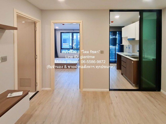 Condominium แอทโมซ ลาดพร้าว 71 (Atmoz Ladprao 71 ไม่ไกลจาก รถไฟฟ้าสายสีเหลือง สถานีลาดพร้าว 71 2255700 thb 1นอน 33 ตาราง.เมตร ราคาคุ้ม เป็นคอนโดพร้อมอยู่ มีการตกแต่งภายในเพิ่มเติมได้แบบเรียบหรู และมีทำเลสวยสามารถมองเห็นวิวเมือง พร้อมพื้นที่ส่วนกลาง แ