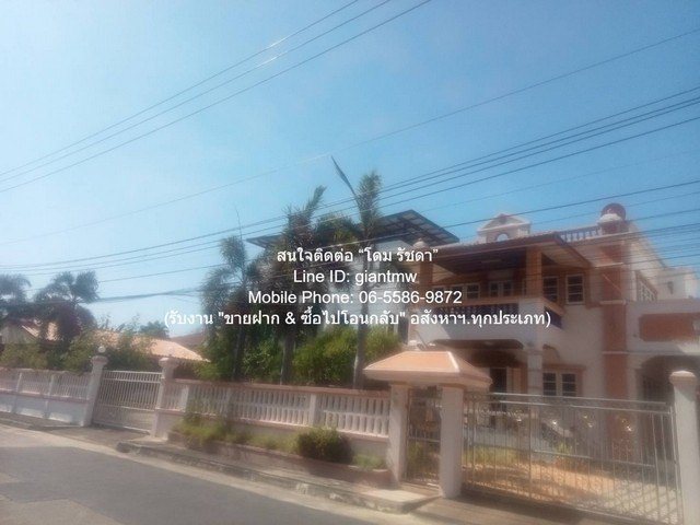 ขายบ้านเดี่ยว 2 ชั้น (ซ.เพชรเกษม 63 – ตรงข้าม ถ.พุทธมณฑลสาย 2) บนที่ดิน 71.6 ตร.ว. 3 น 3 น้ำ 2 จอดรถ