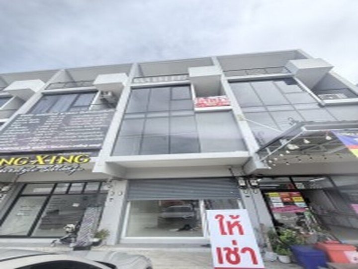 รูปที่ 2