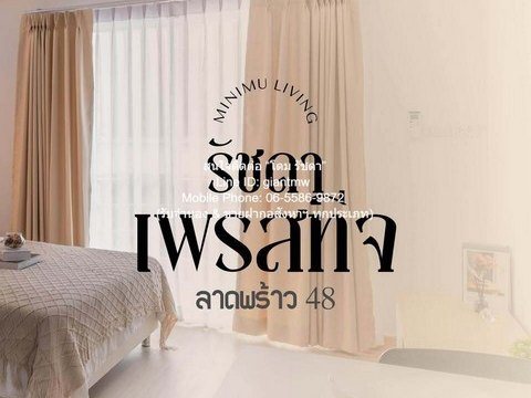 CONDO Ratchada Prestige รัชดา เพรสทีจ 32SQ.M.  1150000 บ. ทำเลนี้ห้ามพลาด