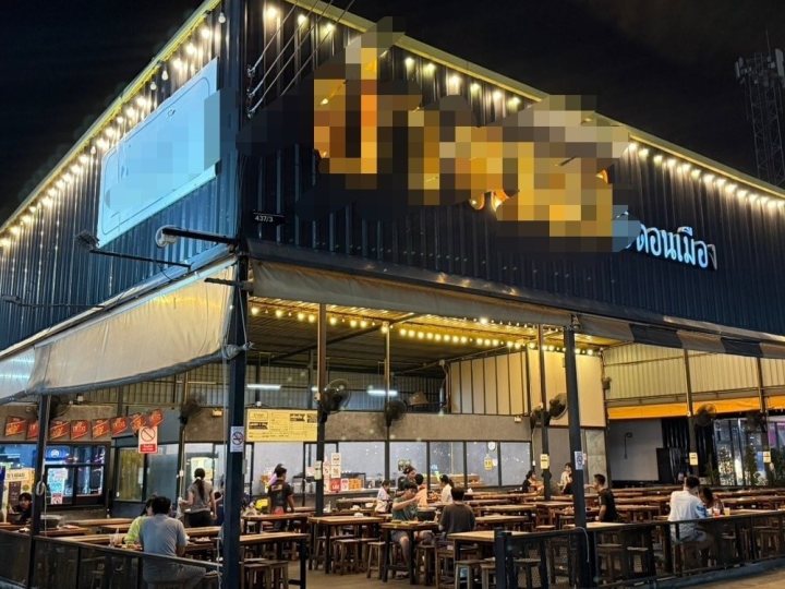 เซ้งด่วน ร้านแจ๋วฮ้อน-ชาบู สวยมาก บ่อวิน ชลบุรี เส้นโลตัสบ่อวิน โซนโรงงาน บ้าน คอนโด
