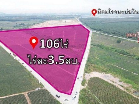 ขายที่ดินศรีราชาชลบุรี ขายที่ดินศรีราชาเนื้อที่ 106 ไร่ ผังสีม่วงลาย เหมาะสำหรับสร้างโรงงานและคลังสินค้า ใกล้นิคมฯโรจนะบ่อวิน2 = 1 กม.