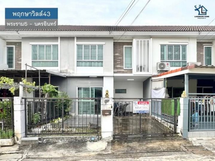 LM25-0147 ขายทาวน์โฮม 2 ชั้น พฤกษาวิลล์43 พระราม5 นครอินทร์ เนื้อที่ 20.2 ตรว 3นอน 2น้ำ  หน้าบ้านไม่ชนใคร ใกล้เซ็นทรัลเวสต์เกต