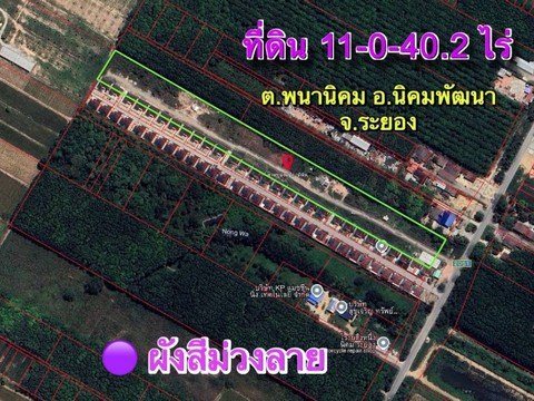 ขายที่ดินนิคมพัฒนาระยอง ขายที่ดินระยองเนื้อที่ 11-0-40.2 ไร่  นิคมพัฒนา ซอย6 ต.พนานิคม อ.นิคมพัฒนา จ.ระยอง ผังสีม่วงลาย