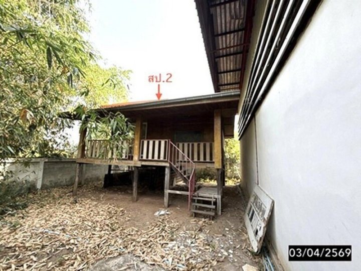 รูปที่ 2