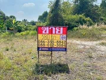 ขายที่ดิน 380 ตารางวา  มาบไผ่  บ้านบึง  ชลบุรี    ZT860