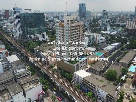 รหัส:  DSL-830 ขายด่วน ๆ condominium Rhythm Phahol - Ari ริทึ่ม พหล - อารีย์  8250000 THAI BAHT   ถูกที่สุด