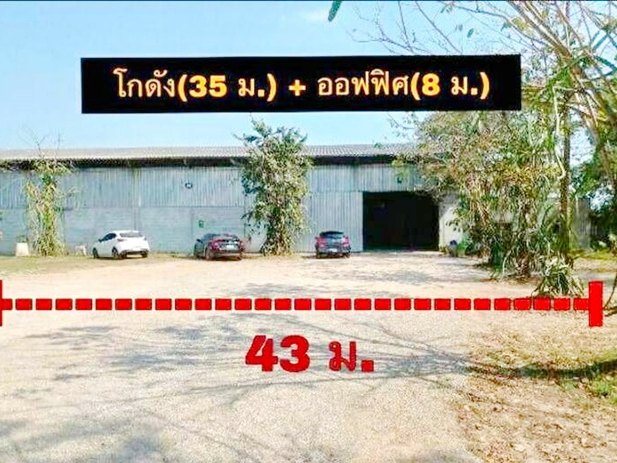 ให้เช่าโกดัง พร้อมออฟฟิศ 860 ตร.ม.วัดเขาพริกพนาราม ราชบุรี บางจากศรีนครออยล์ 59 1.0 กม.800ตร.วา. กศน.ต.ห้วยไผ่ 750 ม.