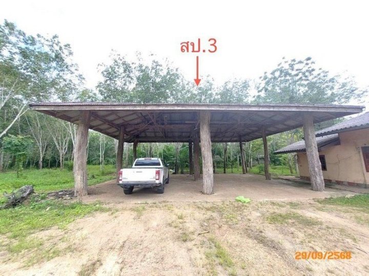 รูปที่ 2