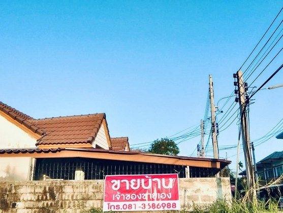 ขายบ้านมือสอง ทาวน์เฮ้าส์แปลงมุม สภาพใหม่ ซอยหัวหิน 56 ติดตลาดนัดใหม่ไดโนเสาร์