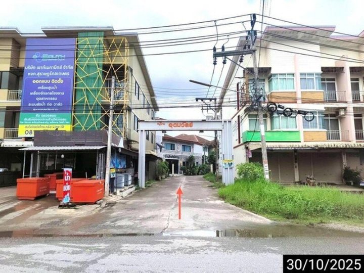 รูปที่ 2