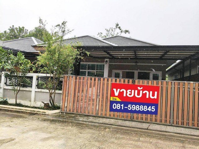 ขายบ้านเดี่ยว ชั้นเดียว  โครงการบ้านภัทรวดี คลองแห หาดใหญ่
