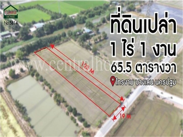 รูปที่ 2