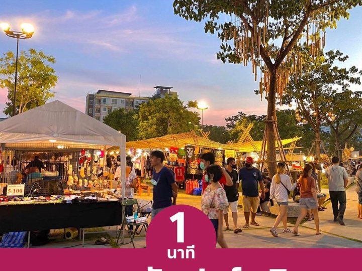 รูปที่ 5