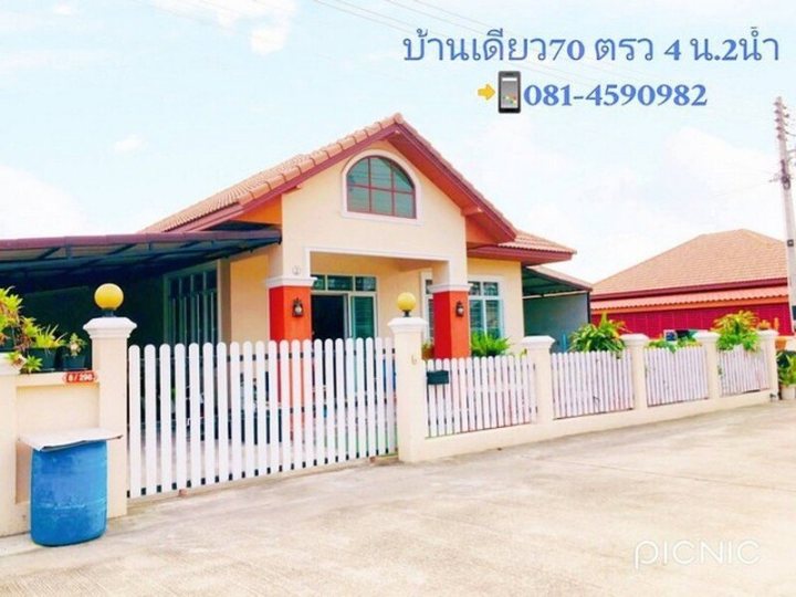 ขายบ้านเดี่ยวราคาถูกบ้านบึง โครงการพฤกษามหานครหนองชาก บนเนื้อที่​  70​   ตารางวา  3 นอน 2 ห้องน้ำ