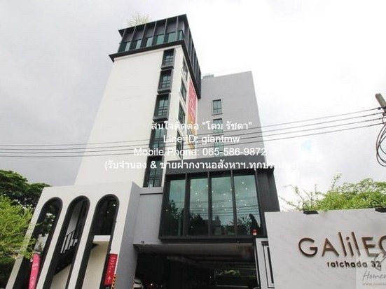 condo Galileo Ratchada 32 พ.ท. 23 sq.m.  13000 บาท. ทำเลสวย เป็นคอนโดพร้อมอยู่ มีการตกแต่งภายในเพิ่มเติมได้แบบเรียบหรู และมีทำเลสวยสามารถมองเห็นวิวเมือง พร้อมพื้นที่ส่วนกลาง และสิ่งอำนวยความสะดวกครบครัน ทั้งสระว่ายน้ำ ห้องออกกำลังกาย สวนพักผ่อนขนาดให