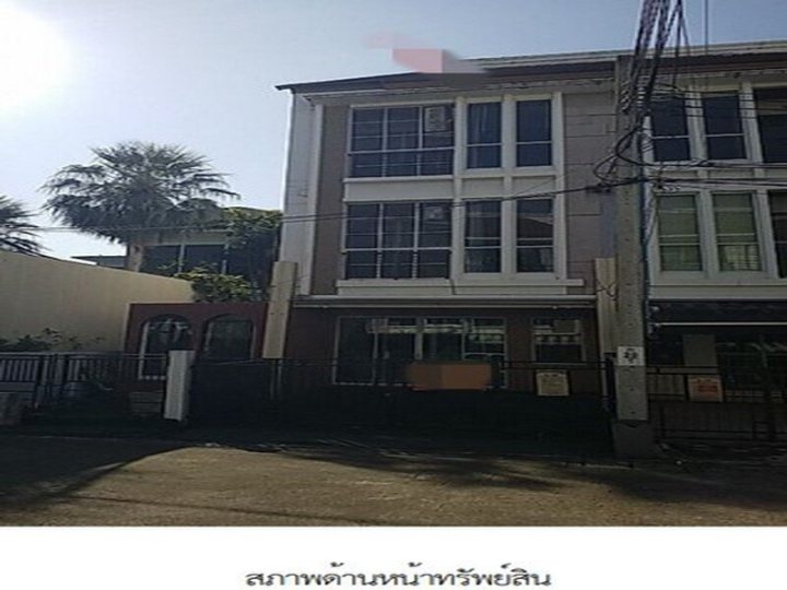 รูปที่ 2