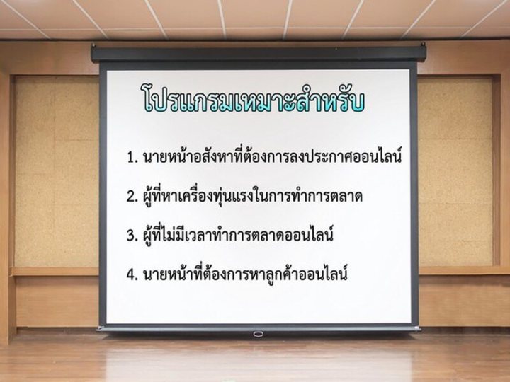 รูปที่ 2