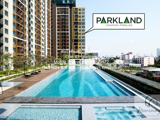 Condominium เดอะ พาร์คแลนด์ จรัญ - ปิ่นเกล้า The Parkland Charan - Pinklao 24ตารางเมตร 1Bedroom1BATHROOM ไม่ไกลจาก MRT บางยี่ขัน อยู่สบาย เป็นคอนโดพร้อมอยู่ มีการตกแต่งภายในเพิ่มเติมได้แบบเรียบหรู และมีทำเลสวยสามารถมองเห็นวิวเมือง พร้อมพื้นที่ส่วนกลา