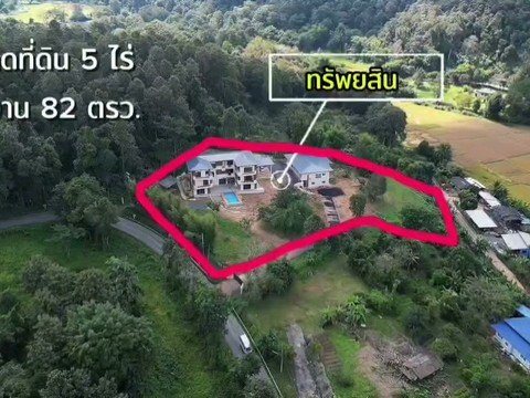 ขายที่ดินวิวทะเลหมอกทุกวัน เกือบ 6 ไร่ พร้อมอาคาร 2 หลัง ราคา 36 ล้านบาท