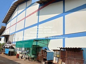 รง. ขายโรงงาน (สำนักงาน และโกดัง) อ.เมือง จ.สมุทรสาคร 4-1-61 ไร่ ราคา 45 ล้านบาท 1716 SQ.WA  ใกล้กับ ศูนย์กระจายสินค้าแมคโครมหาชัย ราคาคุ้มสุด