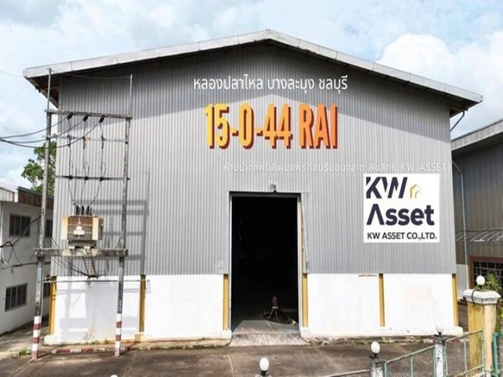 รูปที่ 2