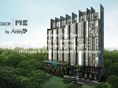 Condominium A space Me Rattanathibet ใกล้ รถไฟฟ้า MRT แยกนนทบุรี 1 12000 BAHT.  ขนาดเท่ากับ 25 SQ.METER GOOD!