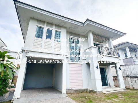 บ้าน ขายบ้านเดี่ยว 2 ชั้น พร้อมอยู่ ในโครงการหมู่บ้าน ย่านบางขุนเทียนชายทะเล (ใกล้สถานีตำรวจเทียนทะเล) 50.30 ตร.ว. 3 น 2 น้ำ 2 จอดรถ ราคา 2.79 ล้านบาท 2790000 BAHT  พ.ท. 50 ตร.วา ไม่ไกลจาก สถานีตำรวจเทียนทะเล และสะพานรักษ์ทะเลบางขุนเทียน สภาพเยี่ยม เ