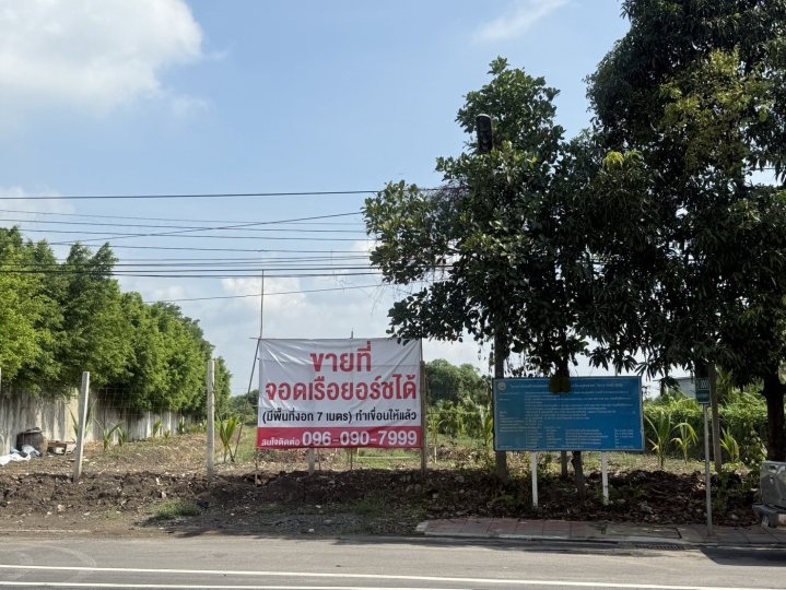 ขายที่ดิน 346 ตารางวา  เทศบาลนครปากเกร็ด อำเภอปากเกร็ด นนทบุรี