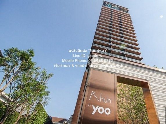 คอนโด KHUN by YOO inspired by Starck คุณ บาย ยู อินสไปร์ บาย สตาร์ค 82 square meter 2BR ใกล้กับ BTS ทองหล่อ Special Stock เป็นคอนโดหรูพร้อมอยู่ มีการตกแต่งภายในเพิ่มเติมได้แบบเรียบหรู และมีทำเลสวยสามารถมองเห็นวิวเมือง พร้อมพื้นที่ส่วนกลาง และสิ่งอำนว