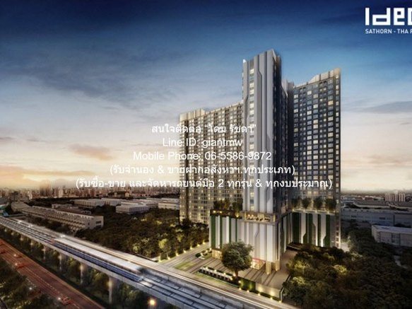 AHB-072 ขาย SALE Condo ไอดีโอ สาทร - ท่าพระ Ideo Sathorn - Thaphra 31SQ.METER 1 นอน ใกล้ BTS โพธิ์นิมิตร เล่นใหญ่