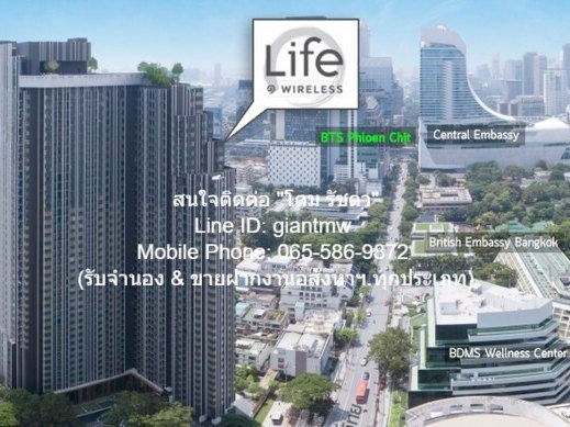 CONDO Life One Wireless ขนาด 35 SQ.METER 7000000 THAI BAHT ไม่ไกลจาก รถไฟฟ้า BTS เพลินจิต คุ้มทั้งอยู่คุ้มทั้งลงทุน เป็นคอนโดพร้อมอยู่ที่มีการตกแต่งภายในเพิ่มเติมได้แบบเรียบหรู และมีทำเลสวยสามารถมองเห็นวิวสวยงาม พร้อมพื้นที่ส่วนกลาง และสิ่งอำนวยความส