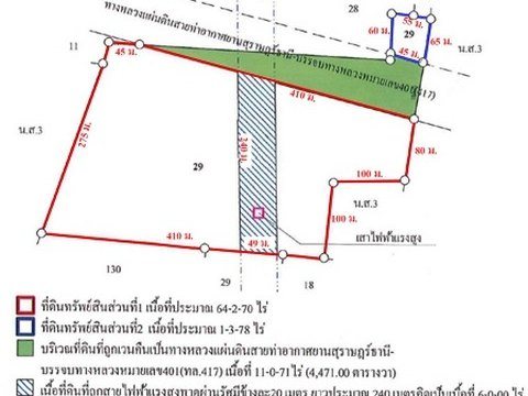 ขายที่ดินว่างเปล่า ถนน สายท่าอากาศยานสุราษฎร์ธานี (ทล.417) ตำบล ศรีวิชัย อำเภอ พุนพิน จังหวัด สุราษฎร์ธานี