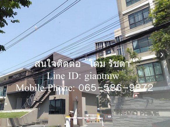 Condo Premio Prime Kaset - Nawamin 28 SQ.METER 1นอน 1490000 B. ไม่ไกลจาก ทางด่วนรามอินทรา-อาจณรงค์ สะดวกต่อการเดินทาง กรุงเทพ