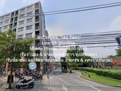 ขาย SALE CONDOMINIUM ลุมพินี วิลล์ ราชพฤกษ์ - บางแวก 1260000 BAHT 1นอน1BATHROOM ใหญ่ขนาด 23 SQUARE METER ใกล้ รถไฟฟ้า BTS วุฒากาศ พร้อมตกแต่ง