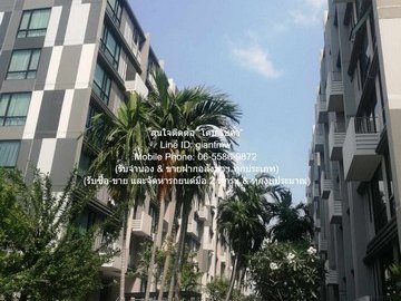 condo. เอสต้า บลิซ รามอินทรา 2นอน 47 SQ.M. 3500000 บ. ใกล้ รามอินทรา 88 ลดกระจาย